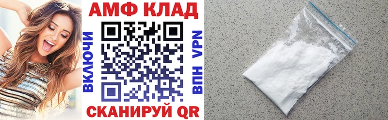 где купить наркотик  Минусинск  KRAKEN ссылка  АМФ Розовый 