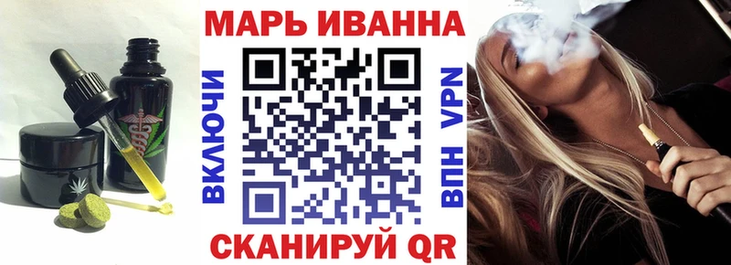 кракен ONION Минусинск Печенье с ТГК конопля