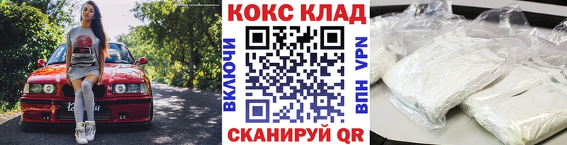 КОКАИН Эквадор  где можно купить наркотик  Минусинск 