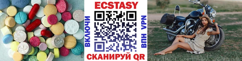 купить   Минусинск  ЭКСТАЗИ mix 