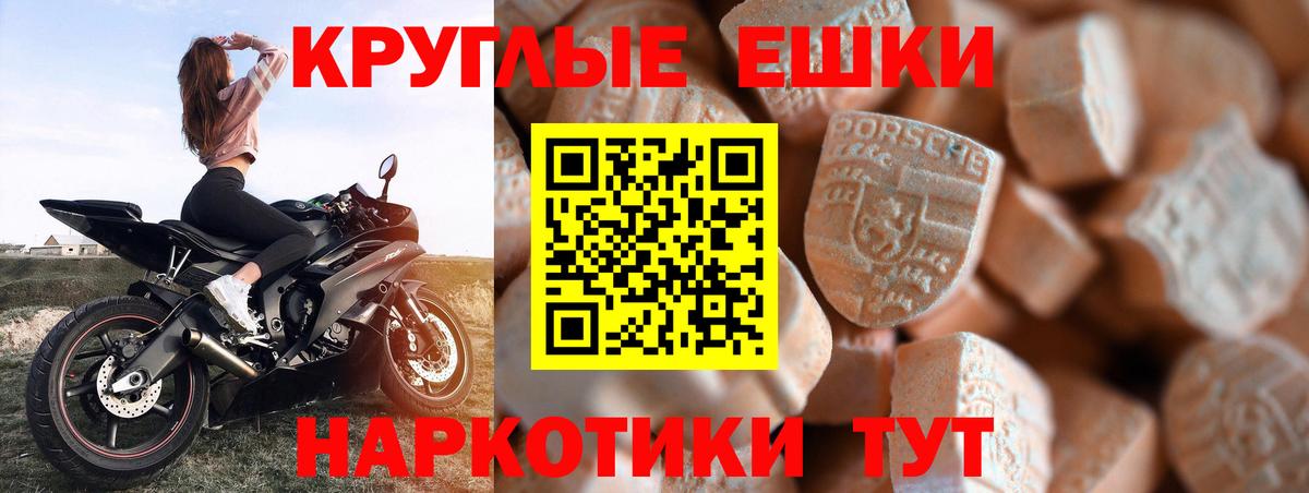 ЭКСТАЗИ DUBAI  ЭКСТАЗИ бентли  Вход с VPN  Минусинск 