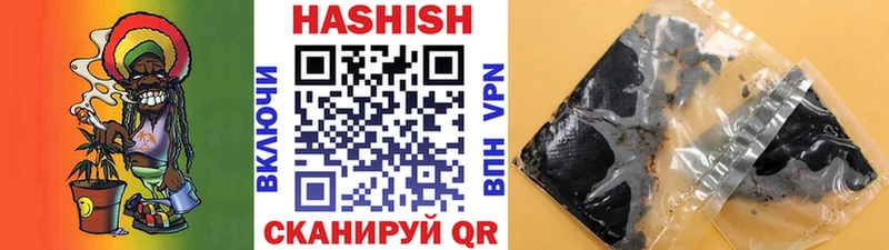 Гашиш hashish  Минусинск 