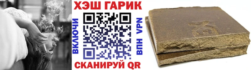 ГАШИШ ice o lator Минусинск