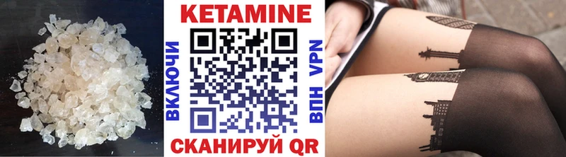 блэк спрут ONION  сколько стоит  Минусинск  КЕТАМИН ketamine 