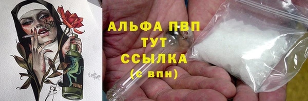 марки lsd Алзамай