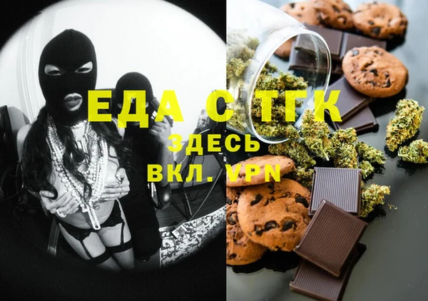 гидра Алексин