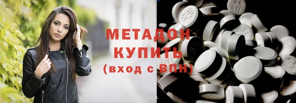 гидра Алексин