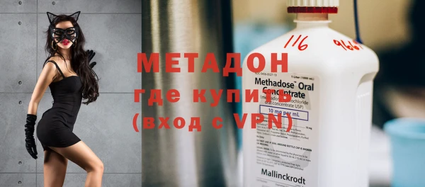 каннабис Армянск