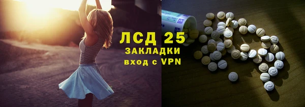 марки lsd Алзамай