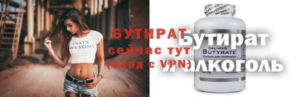 скорость mdpv Рославль