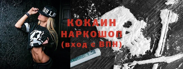 MESCALINE Абаза