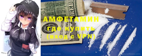 скорость mdpv Россошь
