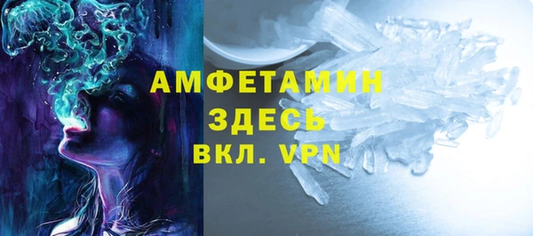 скорость mdpv Россошь