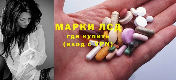 марки lsd Алзамай