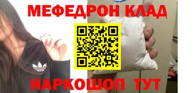героин Камышлов