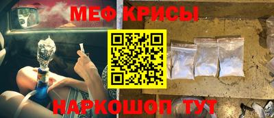 трава Канаш