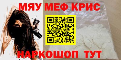 МДМА Кандалакша