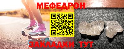 трава Канаш