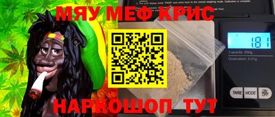 МДМА Кандалакша