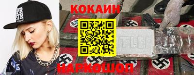 МДМА Кандалакша