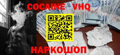 героин Камышлов