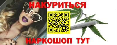 трава Канаш