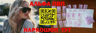 героин Камышлов