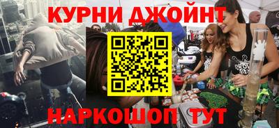 МДМА Кандалакша