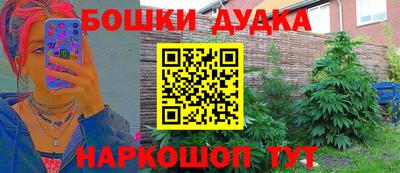 трава Канаш