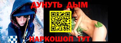 героин Камышлов