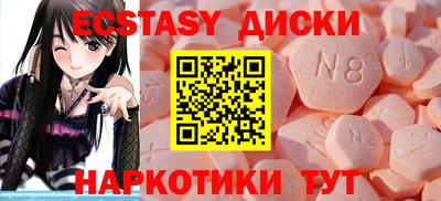 героин Камышлов