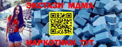 МДМА Кандалакша