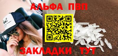 МДМА Кандалакша