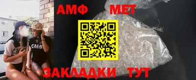 МДМА Кандалакша