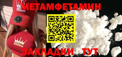 МДМА Кандалакша