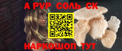 трава Канаш