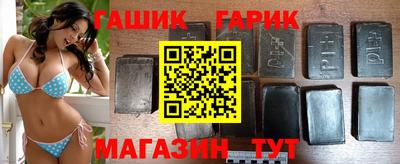 героин Камышлов