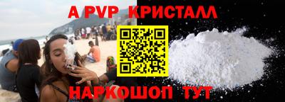 трава Канаш