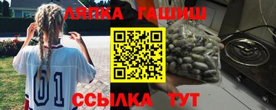 героин Камышлов