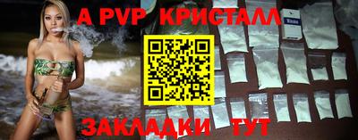 героин Камышлов