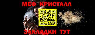 трава Канаш