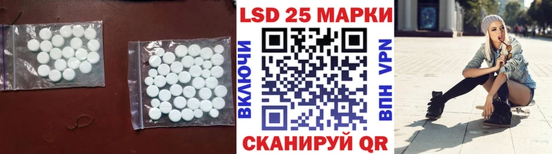 блэк спрут ONION Минусинск Лсд 25 экстази ecstasy