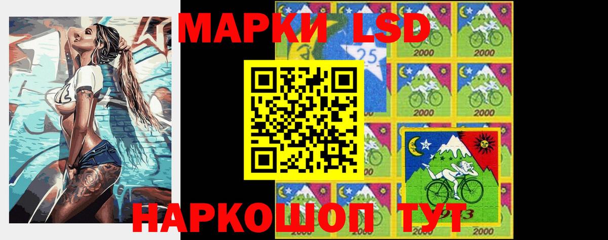 Минусинск  LSD-25 экстази ecstasy  Вход с VPN  Лсд 25 экстази ecstasy 