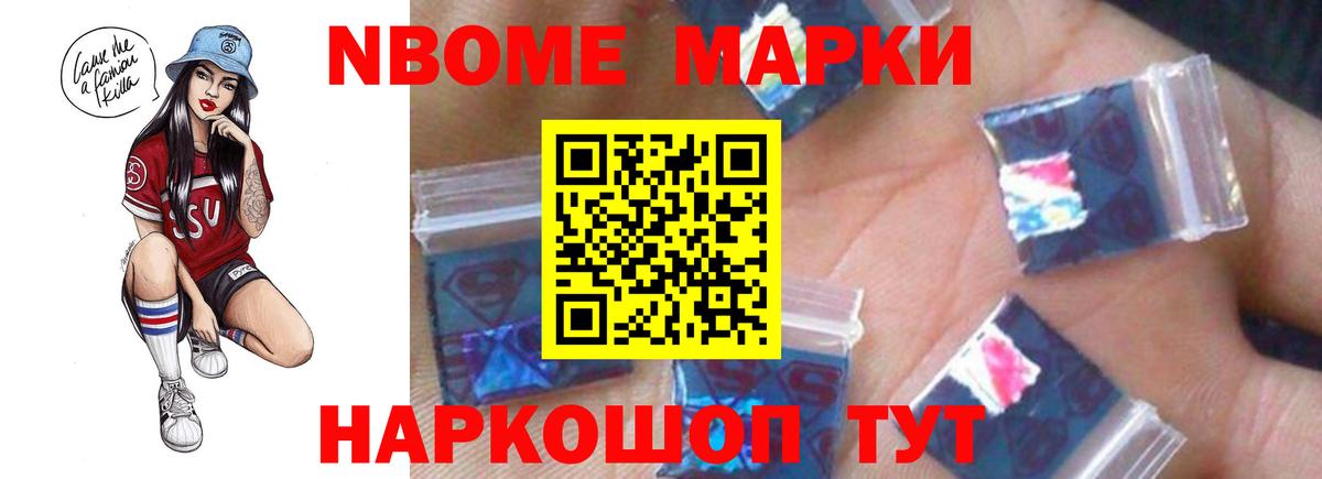 Лсд 25 экстази ecstasy Минусинск