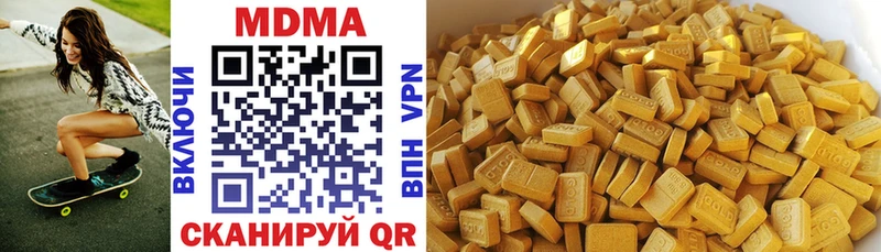 MDMA кристаллы  Минусинск 
