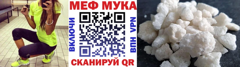 Меф  Минусинск