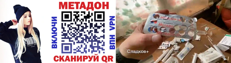 kraken вход  Минусинск  МЕТАДОН мёд 