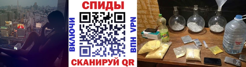 МЕТАМФЕТАМИН пудра  Минусинск 