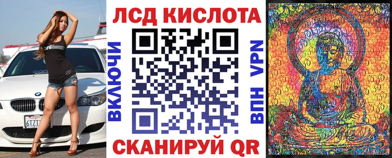 Наркотические марки 1500мкг  Минусинск 