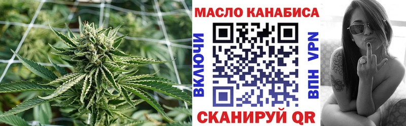 kraken вход  Минусинск  ТГК вейп 